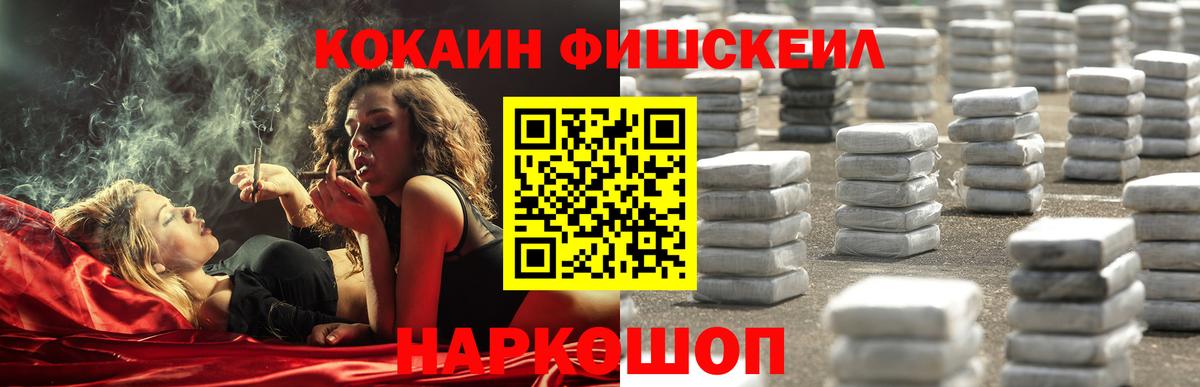 Брянск  COCAIN Columbia  Вход с VPN 