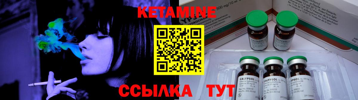 Брянск  КЕТАМИН VHQ  даркнет клад  Кетамин VHQ  Вход с VPN 