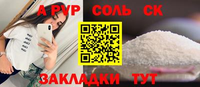 скорость mdpv Апрелевка