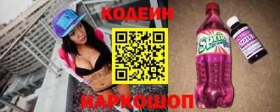 прущий лед Аргун