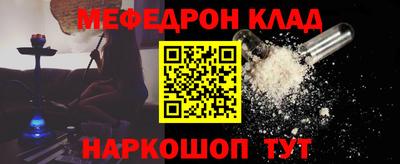 бутират Апшеронск