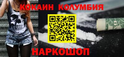 прущий лед Аргун