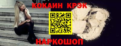 бутират Апшеронск