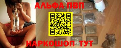 прущий лед Аргун