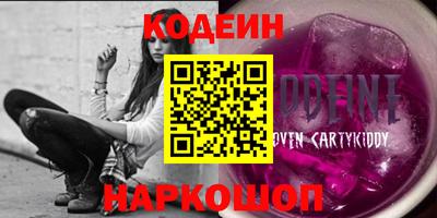 прущий лед Аргун