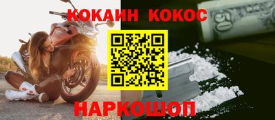 прущий лед Аргун
