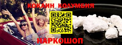 прущий лед Аргун
