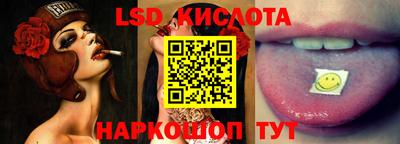 бутират Апшеронск