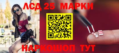 прущий лед Аргун