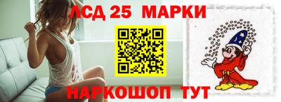 прущий лед Аргун