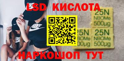 бутират Апшеронск