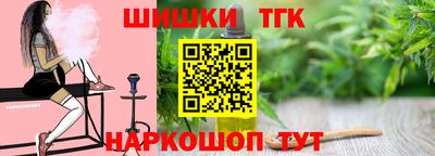 бутират Апшеронск