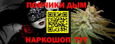 бутират Апшеронск