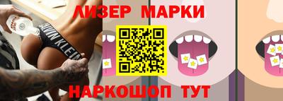 прущий лед Аргун
