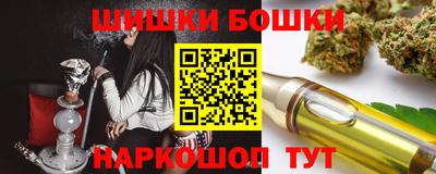 бутират Апшеронск