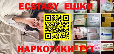 прущий лед Аргун