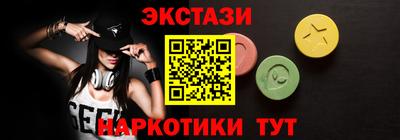 бутират Апшеронск