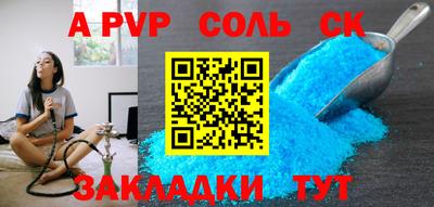 прущий лед Аргун