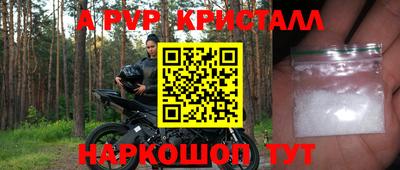 бутират Апшеронск