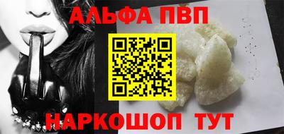 бутират Апшеронск