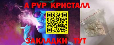 прущий лед Аргун
