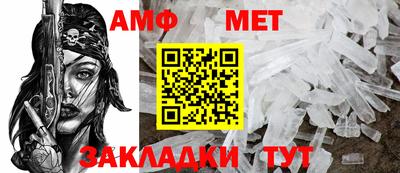 бутират Апшеронск
