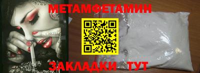 бутират Апшеронск