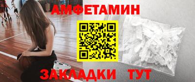 бутират Апшеронск