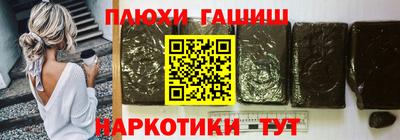 прущий лед Аргун