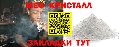 прущий лед Аргун