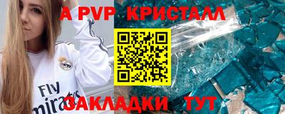 скорость mdpv Апрелевка