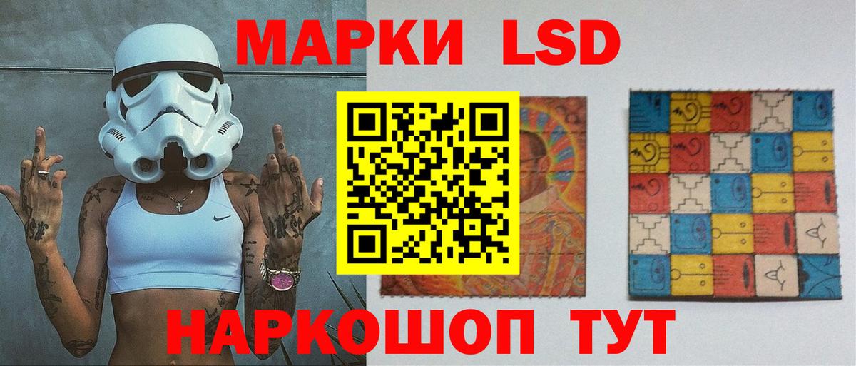 Брянск  Лсд 25 экстази ecstasy  Вход с VPN  Лсд 25 экстази кислота 
