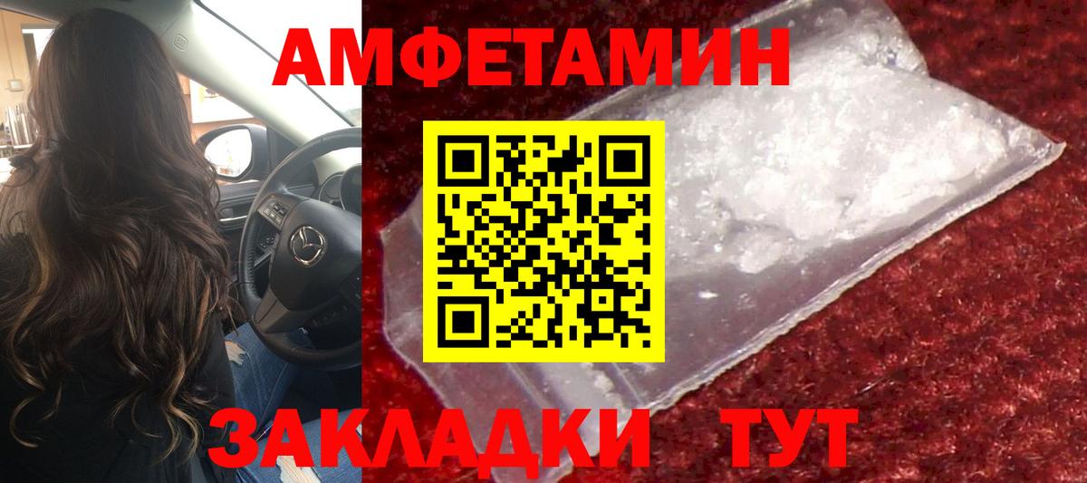 Первитин Methamphetamine  Первитин Methamphetamine  Вход с VPN  Брянск 