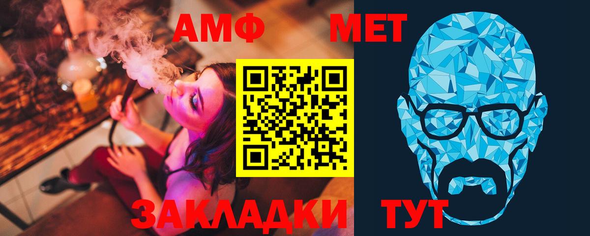 Метамфетамин кристалл Брянск
