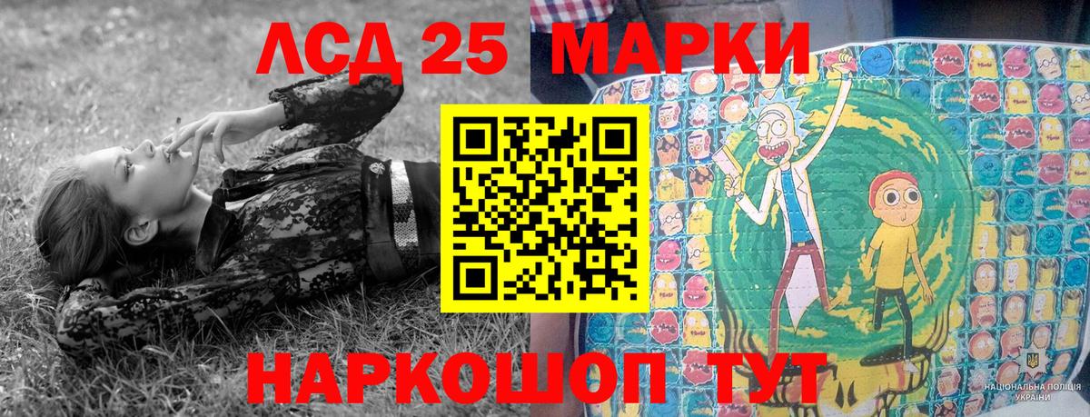 Наркотические марки  Вход с VPN  Брянск  Наркотические марки 1,8мг  Наркотические марки 1,8мг 