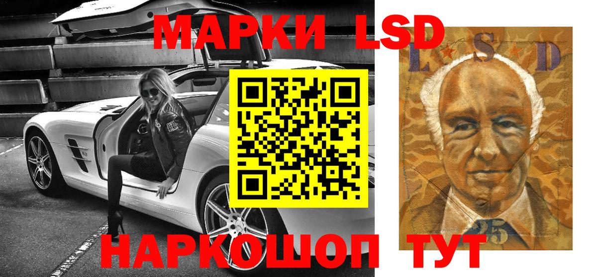 Марки NBOMe 1,5мг Брянск