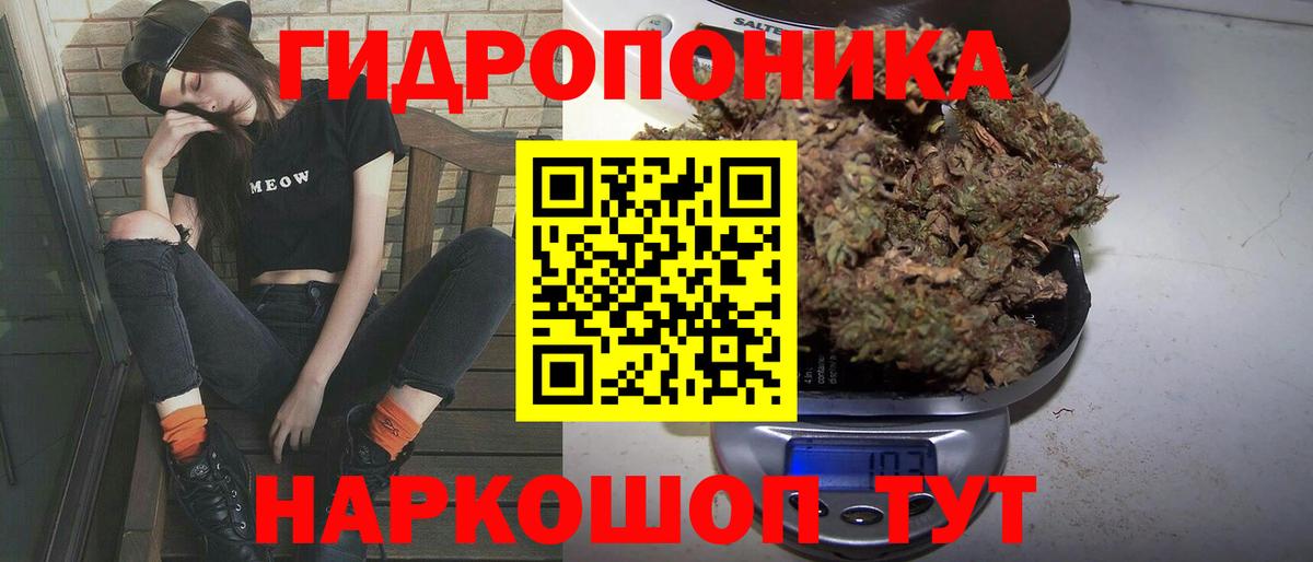 Марихуана AK-47  Марихуана гибрид  Вход с VPN  Брянск  Бошки Шишки LSD WEED 